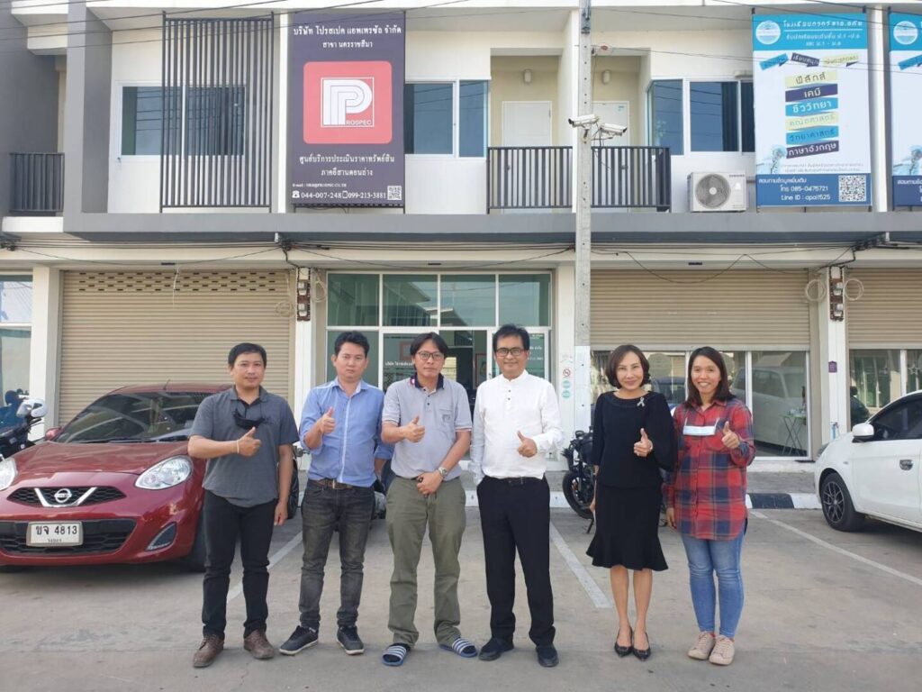 Prospec Appraisal Nakhon Ratchasima Branch Office