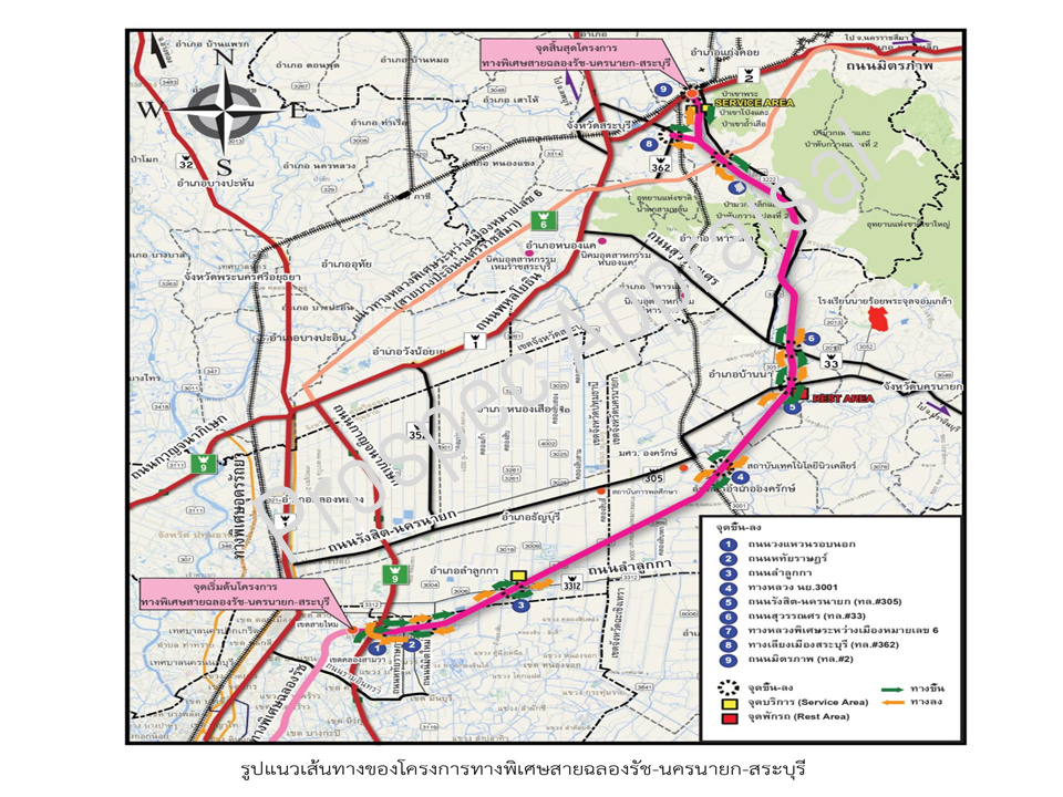 Nakhon Nayok - Saraburi Chalong Rat Highway Extension Project